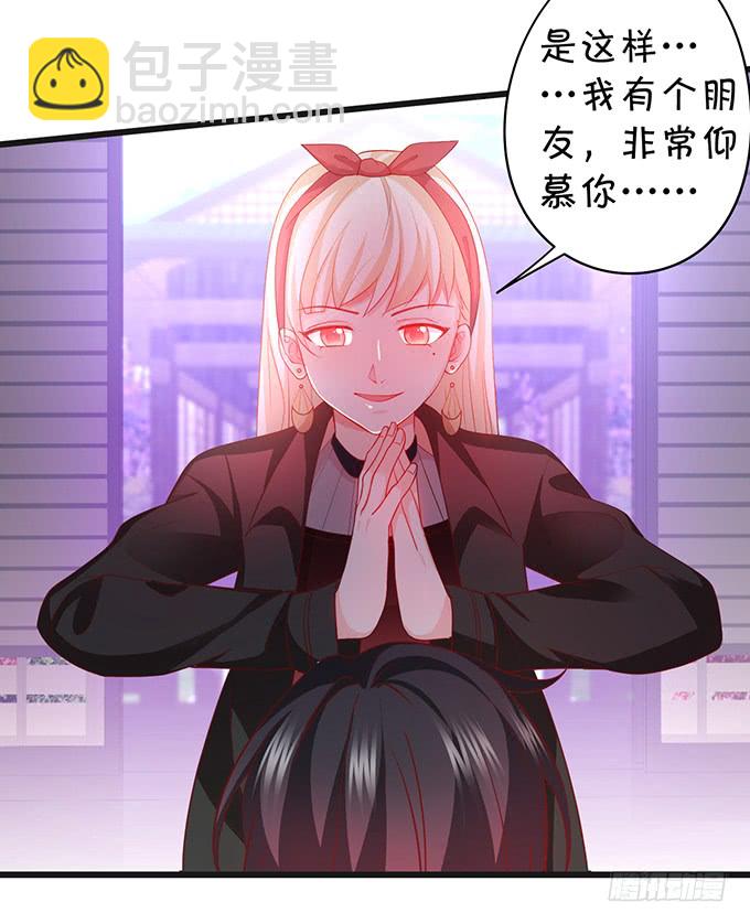 哥哥你怎么了？！73
