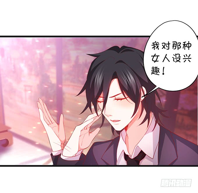 哥哥你怎么了？！75