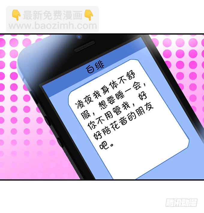 哥哥你怎么了？！87