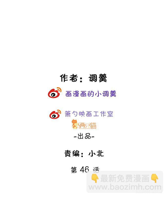 我可以吻你吗？1