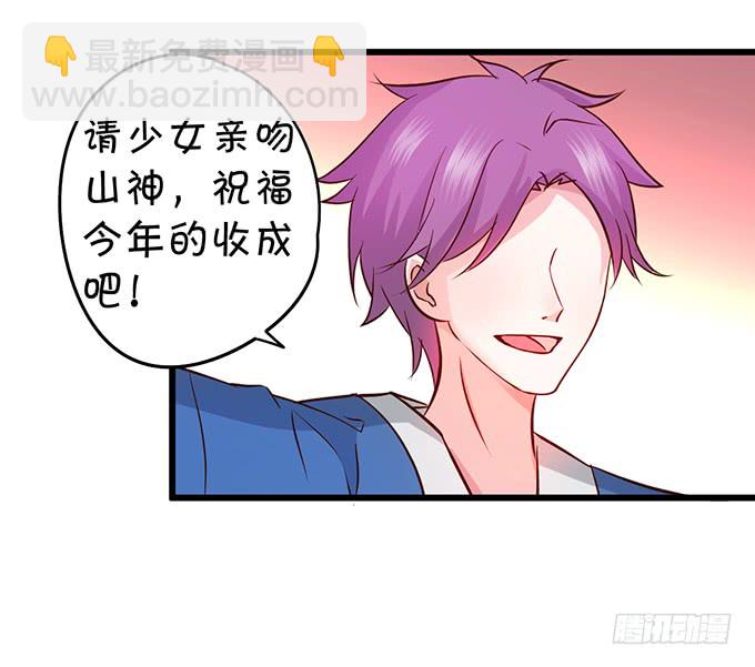 我可以吻你吗？15