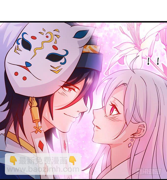 我可以吻你吗？17