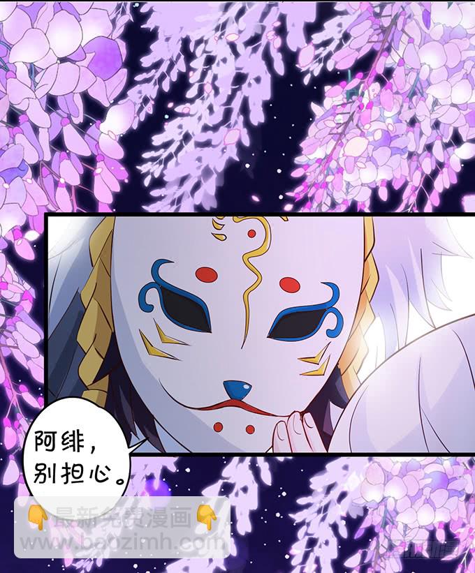 我可以吻你吗？18