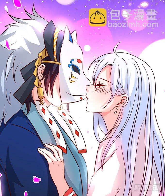 我可以吻你吗？20