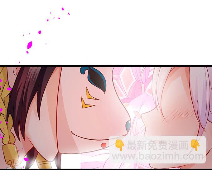 我可以吻你吗？24