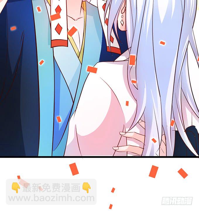 我可以吻你吗？3