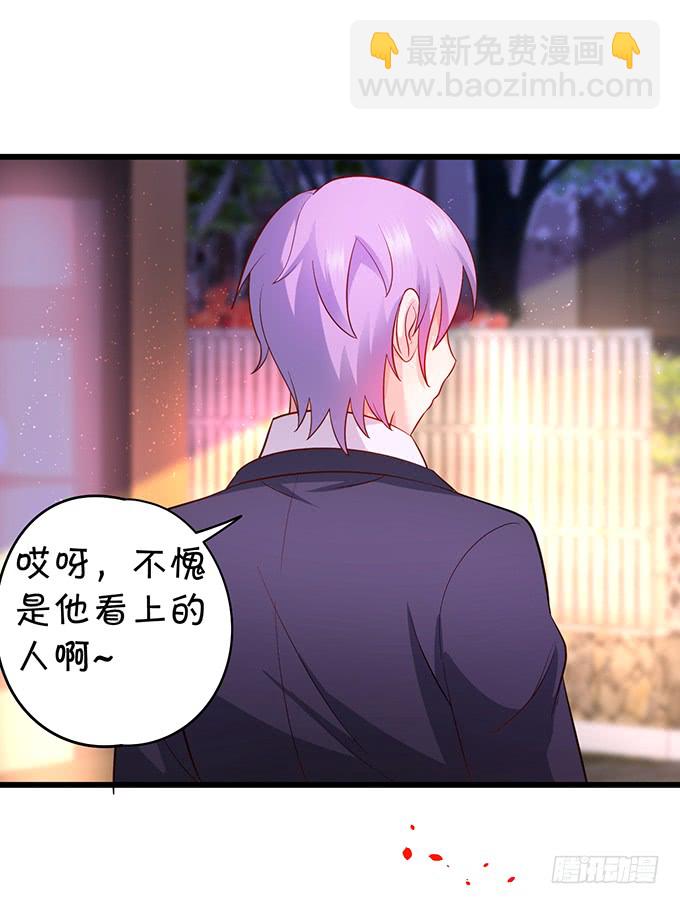 我可以吻你吗？38