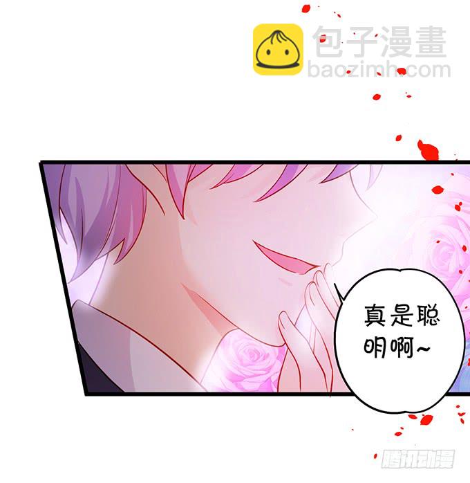 我可以吻你吗？39