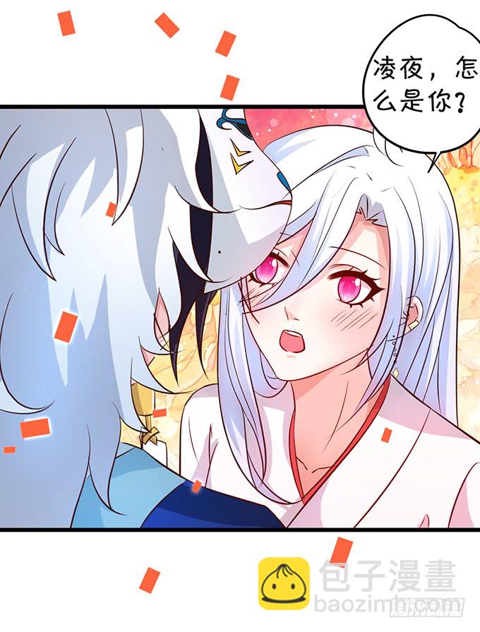我可以吻你吗？4