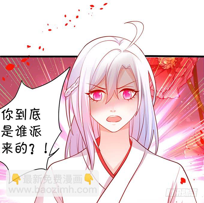 我可以吻你吗？40