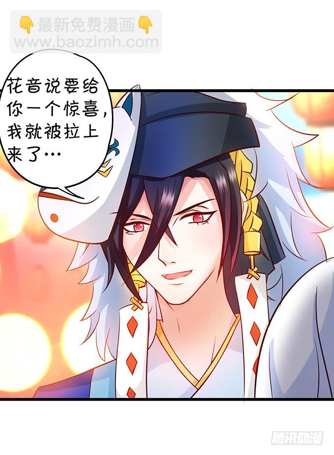 我可以吻你吗？5