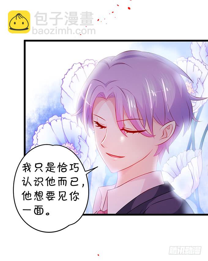 我可以吻你吗？50