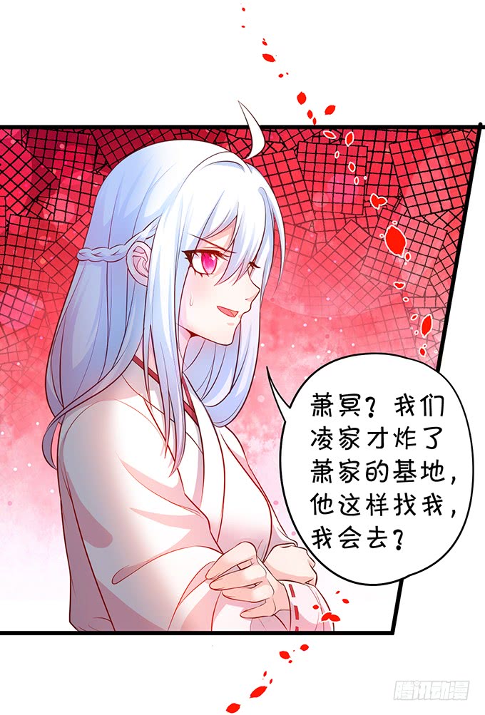 我可以吻你吗？51