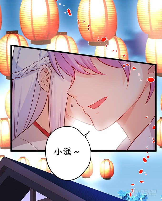 我可以吻你吗？54