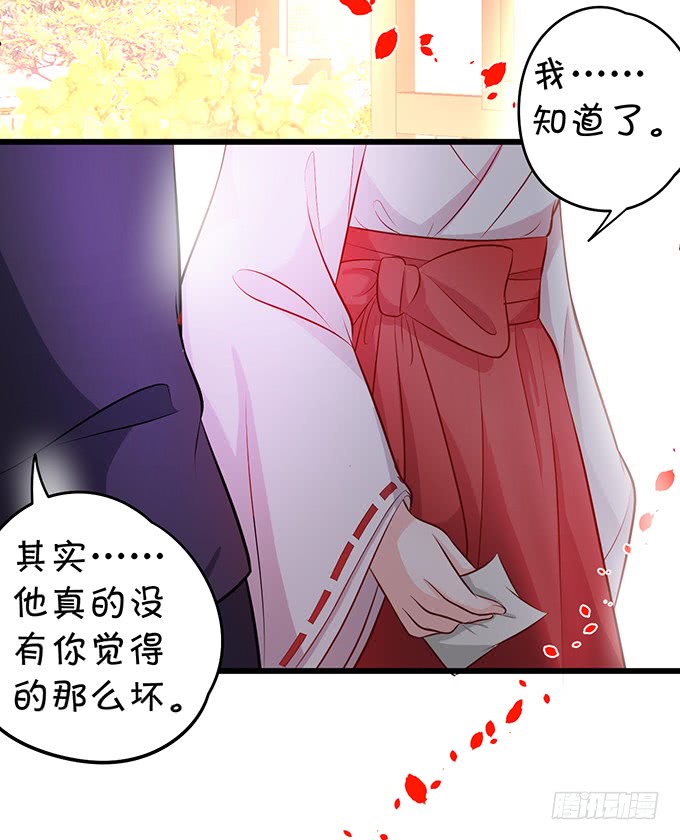 我可以吻你吗？57