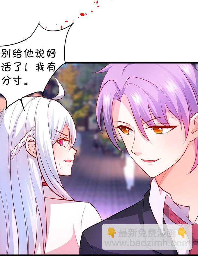 我可以吻你吗？58