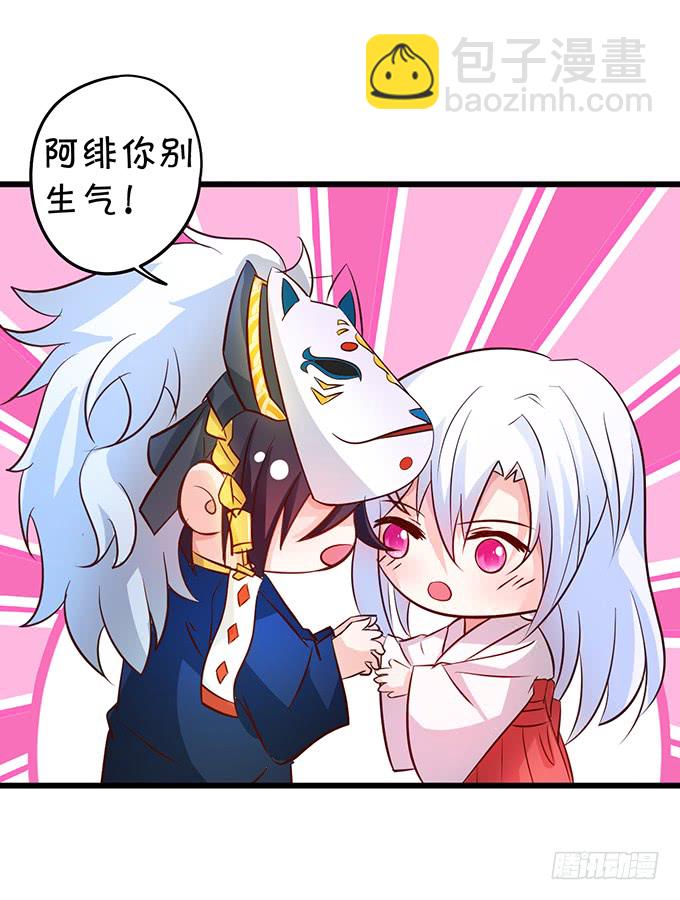我可以吻你吗？6