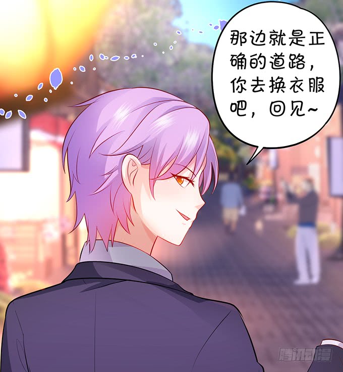 我可以吻你吗？60
