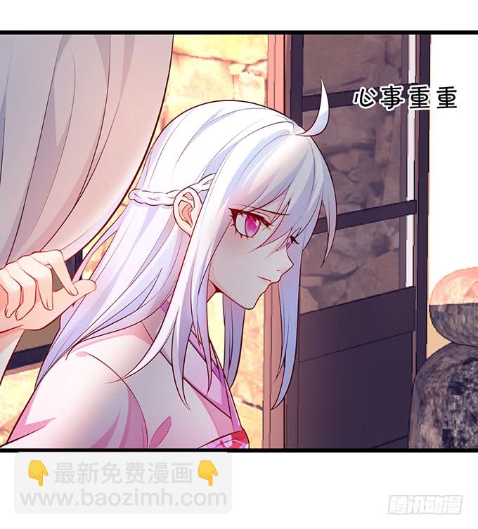 我可以吻你吗？64