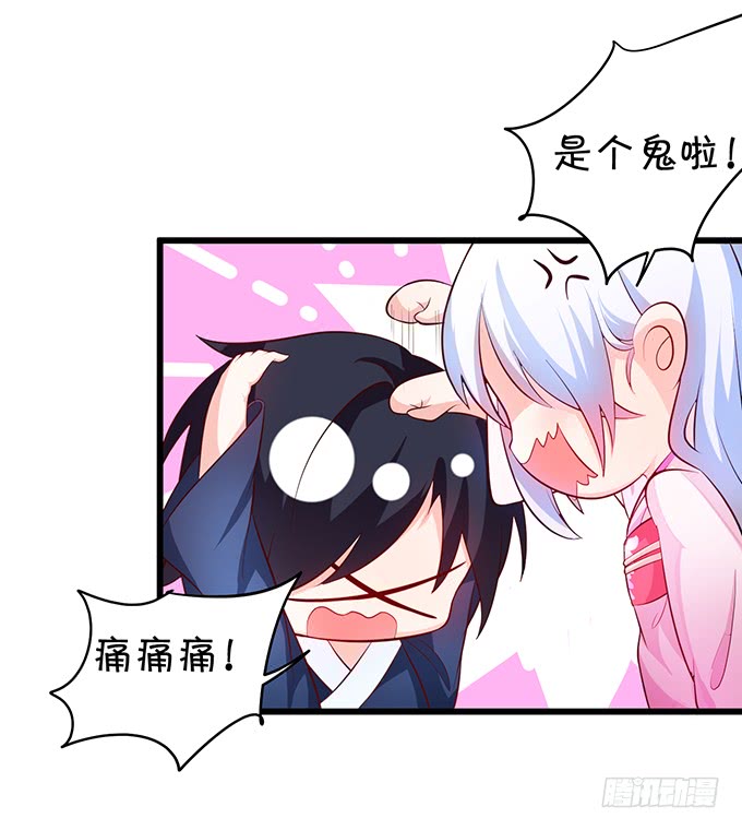 我可以吻你吗？69
