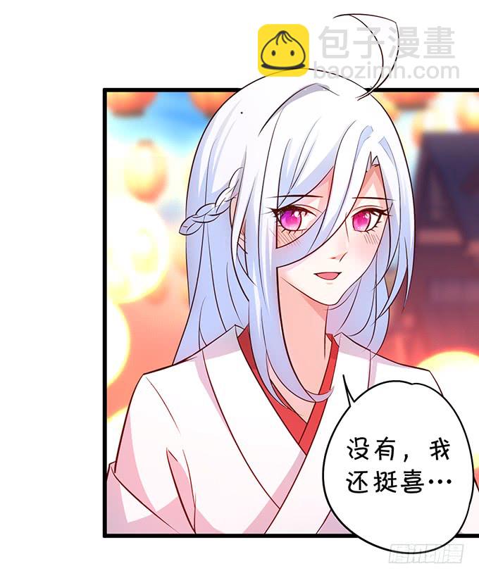 我可以吻你吗？7