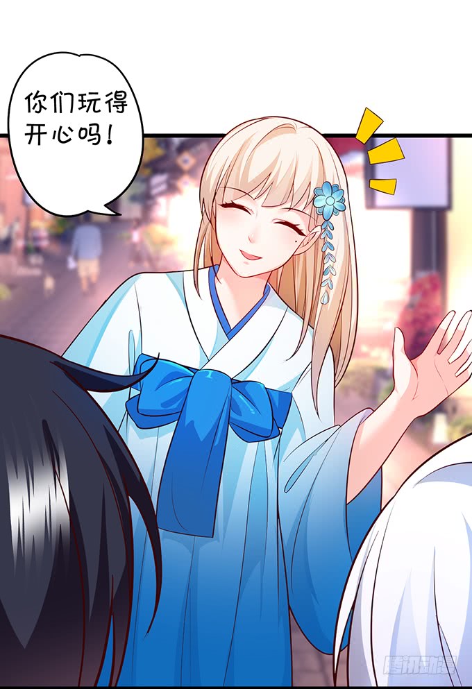 我可以吻你吗？70