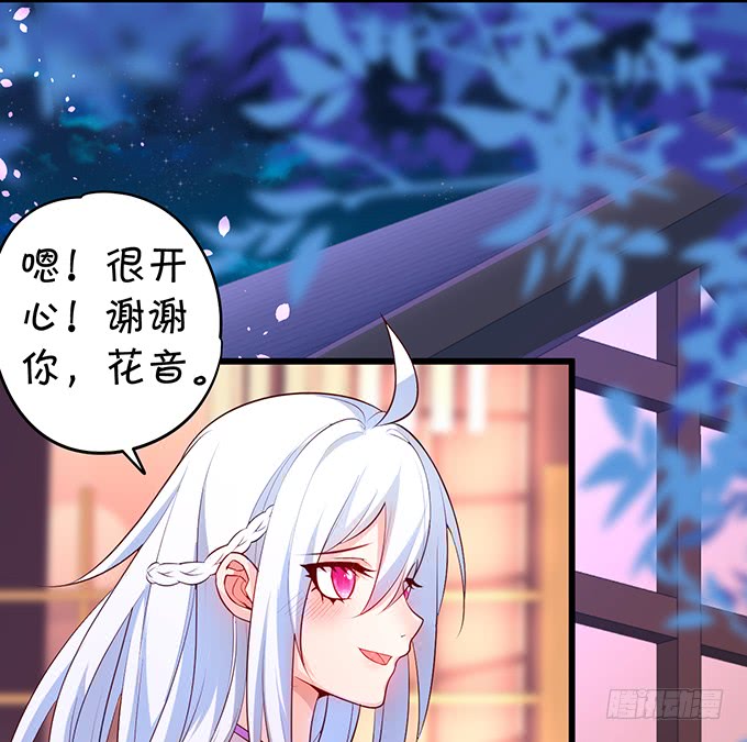 我可以吻你吗？71
