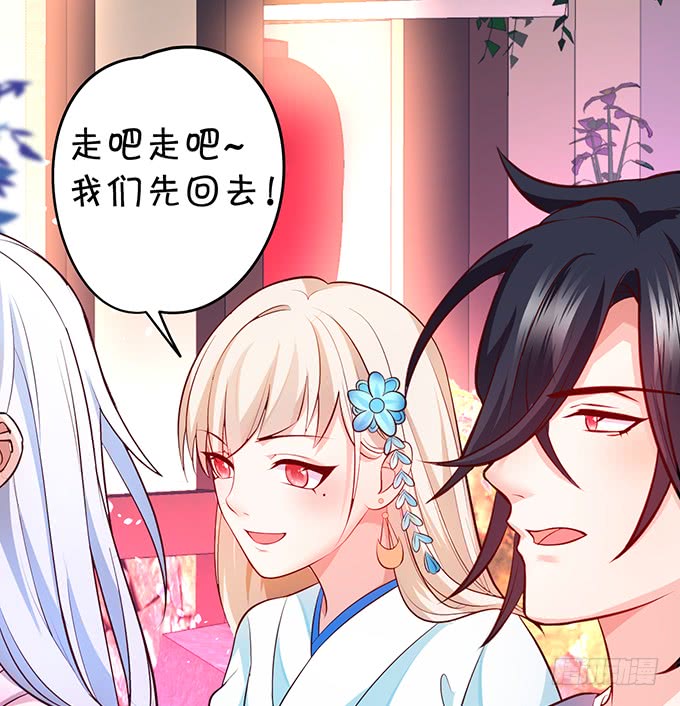 我可以吻你吗？74