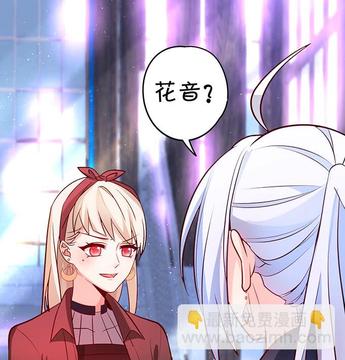 我可以吻你吗？79