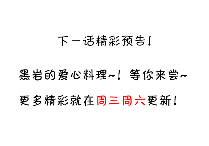 我可以吻你吗？95