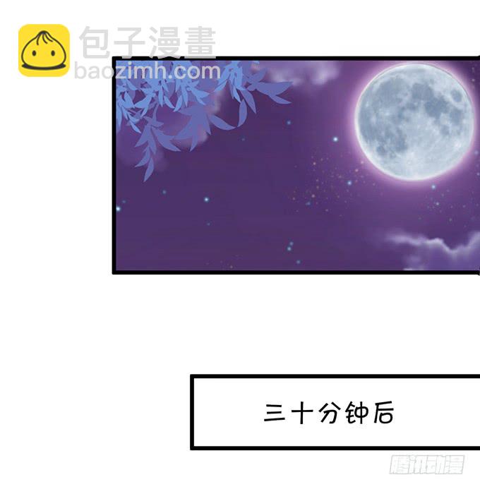 不伺候好小爷就想走？~25
