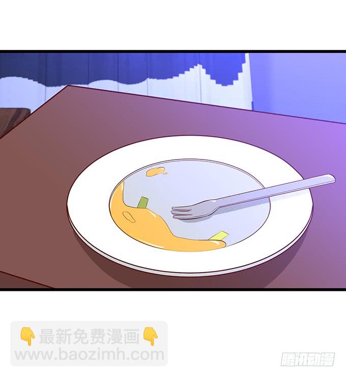 不伺候好小爷就想走？~26