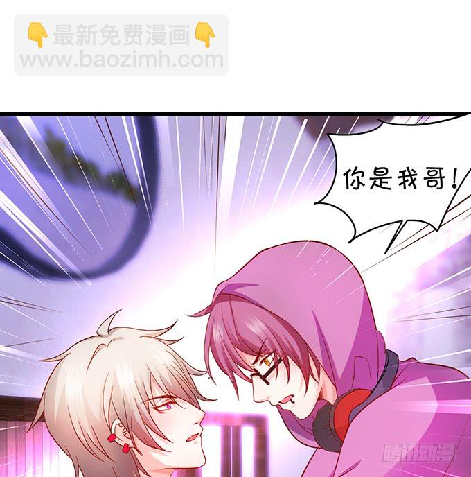不伺候好小爷就想走？~3