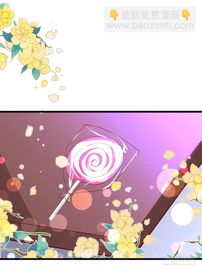 不伺候好小爷就想走？~32