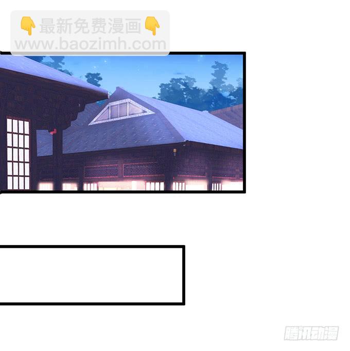 不伺候好小爷就想走？~40