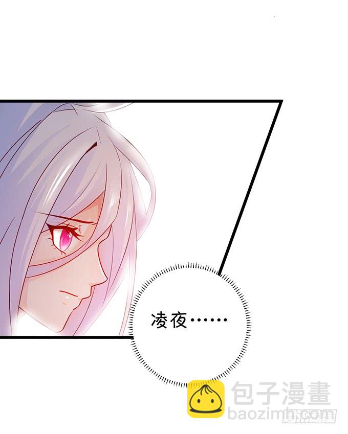 不伺候好小爷就想走？~52