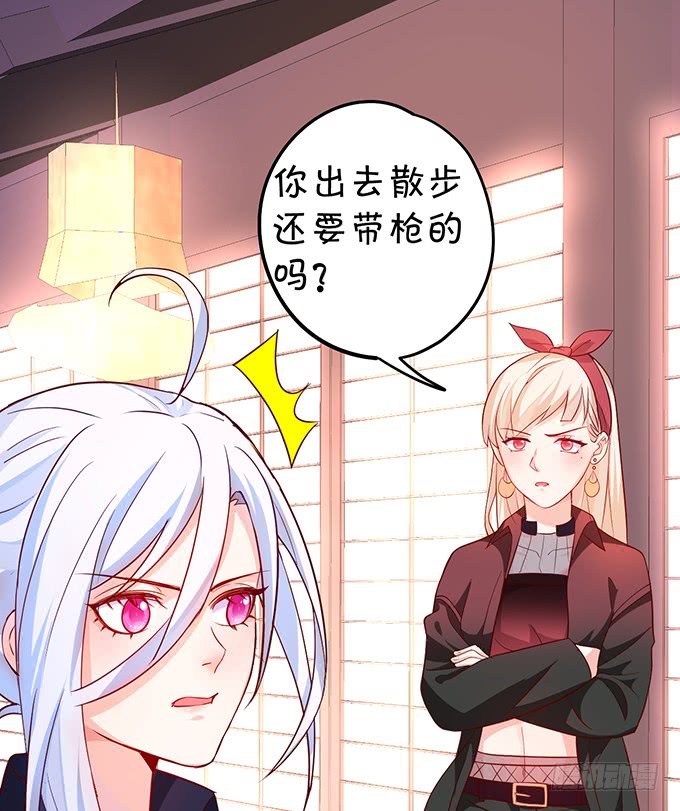 不伺候好小爷就想走？~57
