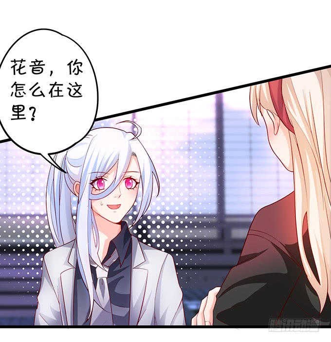 不伺候好小爷就想走？~59