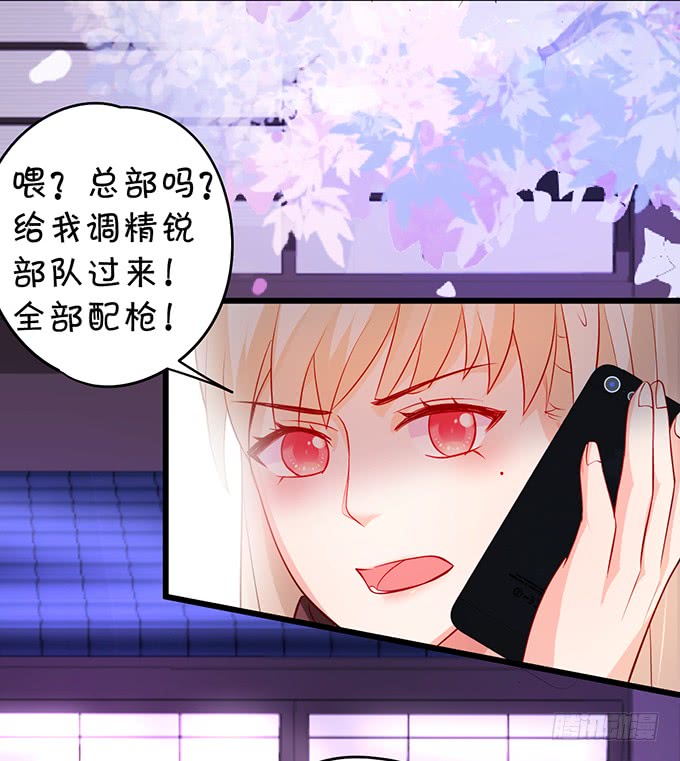 不伺候好小爷就想走？~71