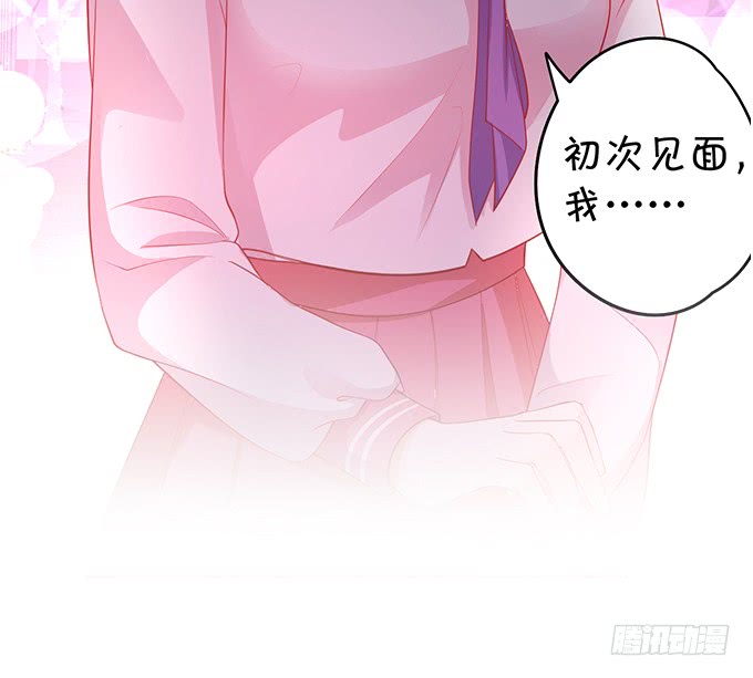 不伺候好小爷就想走？~83