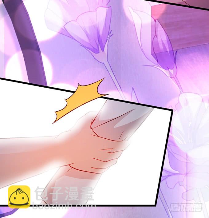 不伺候好小爷就想走？~9