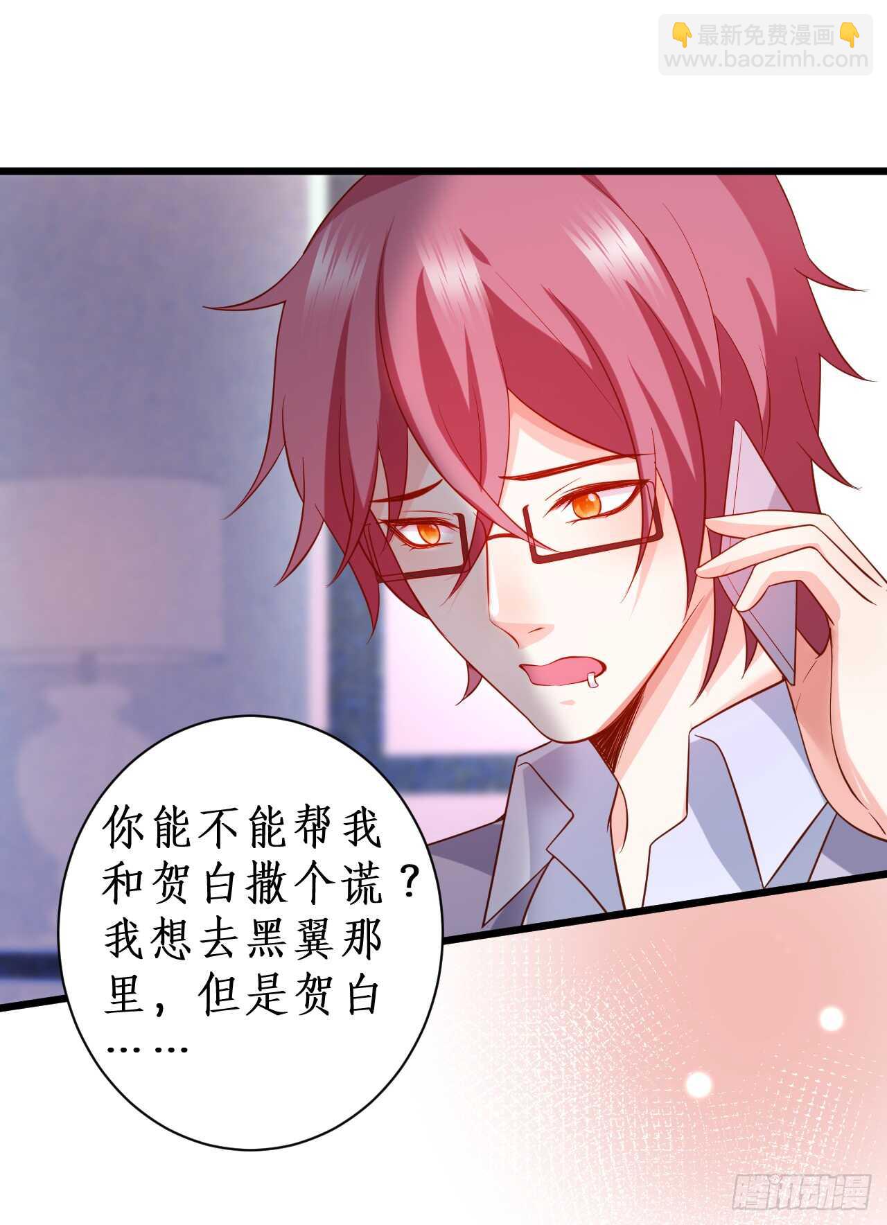 青梅竹马强势登场，某人吃醋啦~18