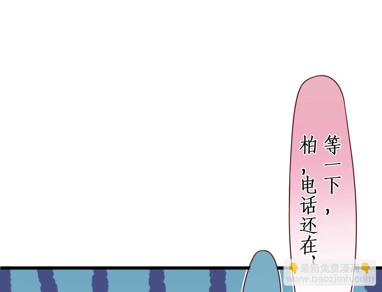 青梅竹马强势登场，某人吃醋啦~26