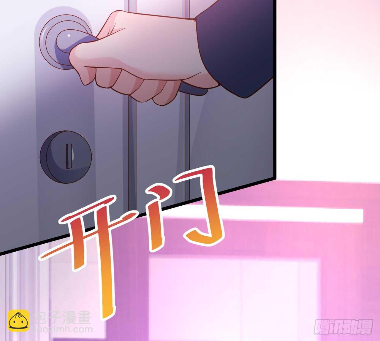 青梅竹马强势登场，某人吃醋啦~5