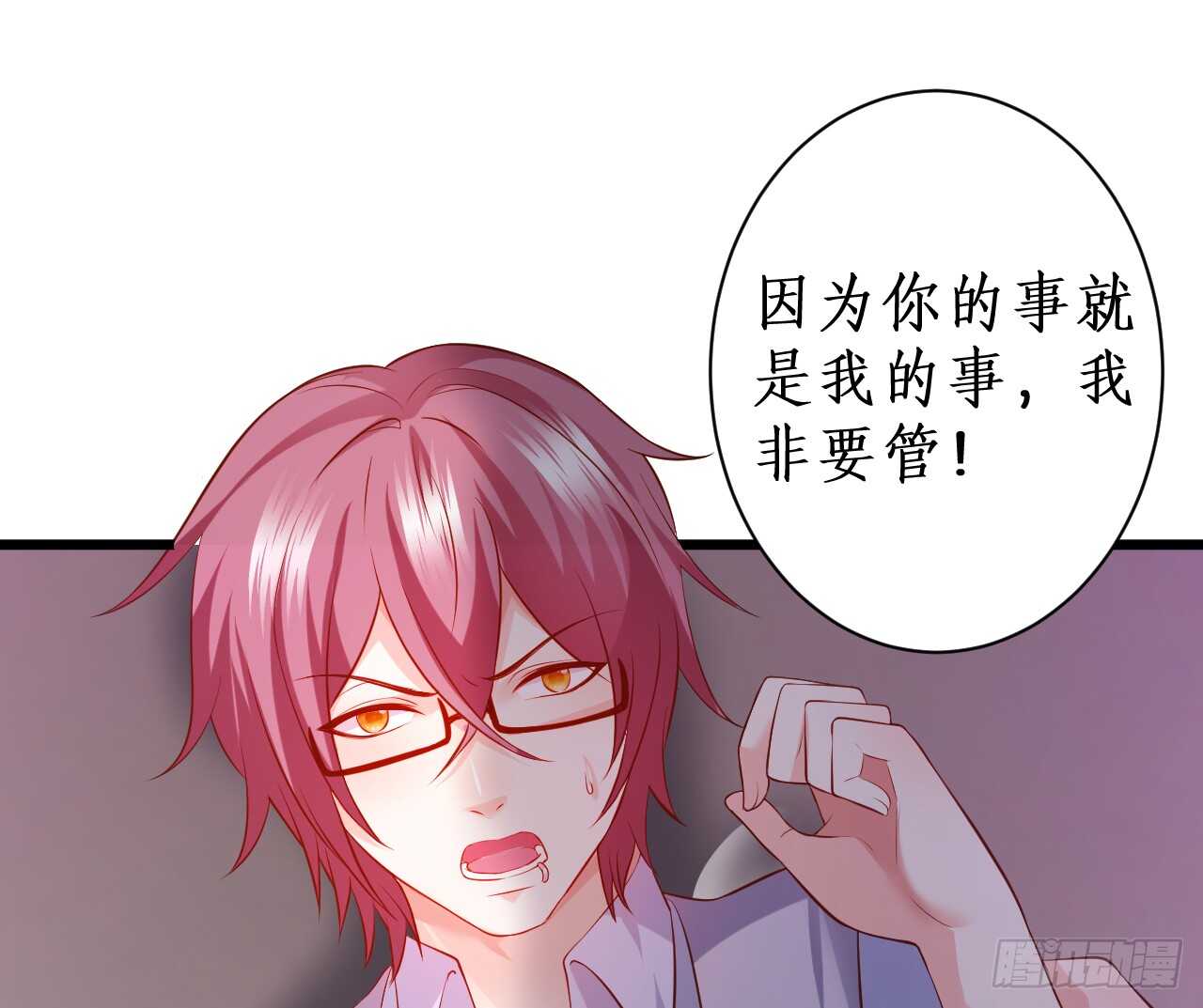 青梅竹马强势登场，某人吃醋啦~55