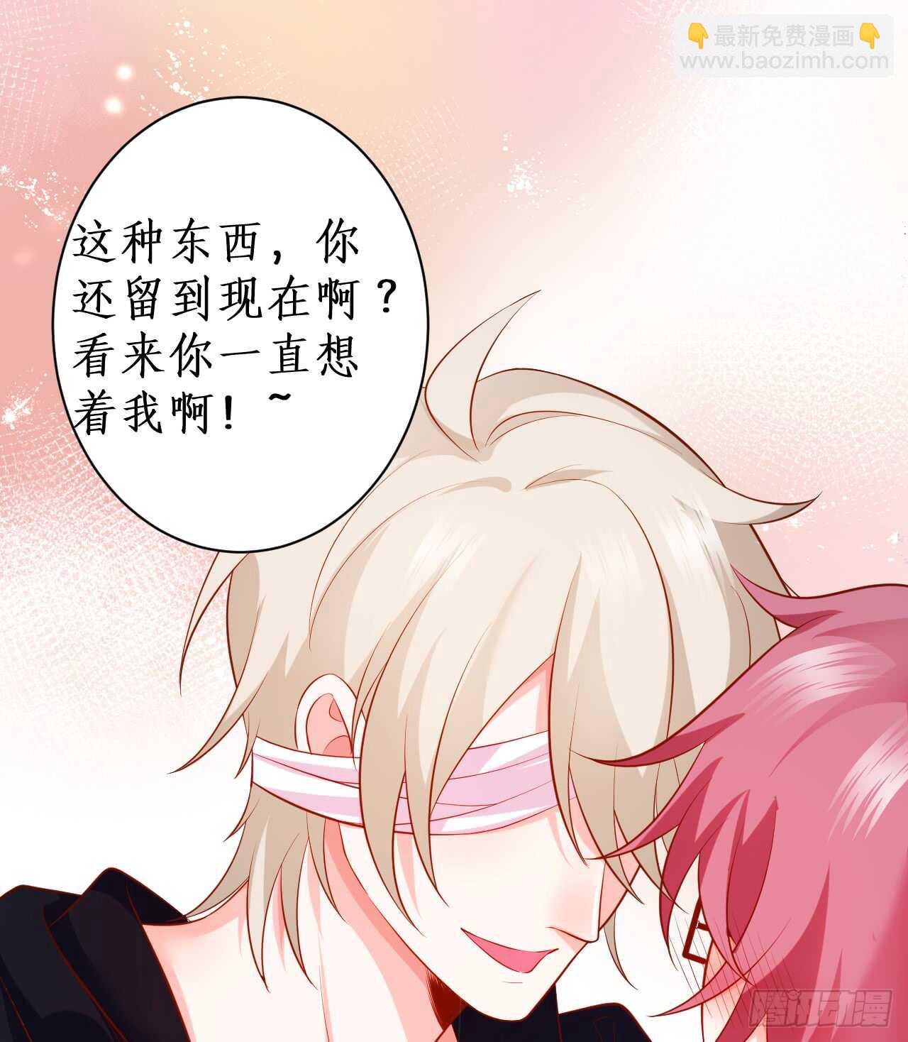 青梅竹马强势登场，某人吃醋啦~72