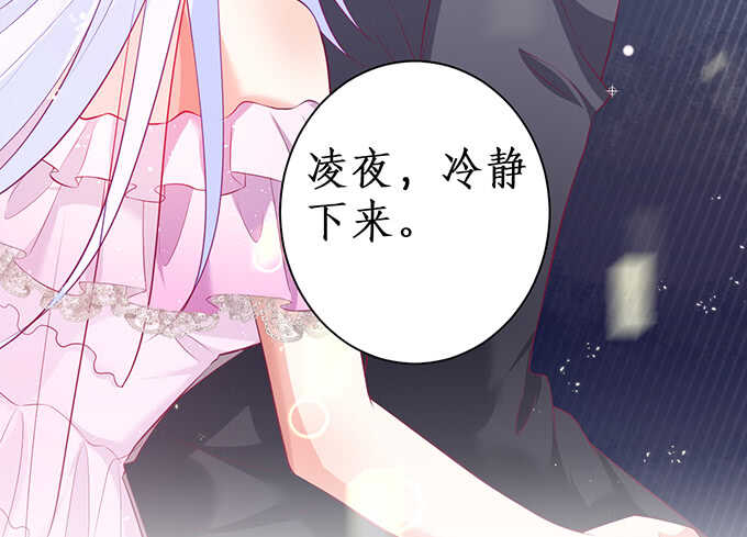 青梅竹马强势登场，某人吃醋啦~78