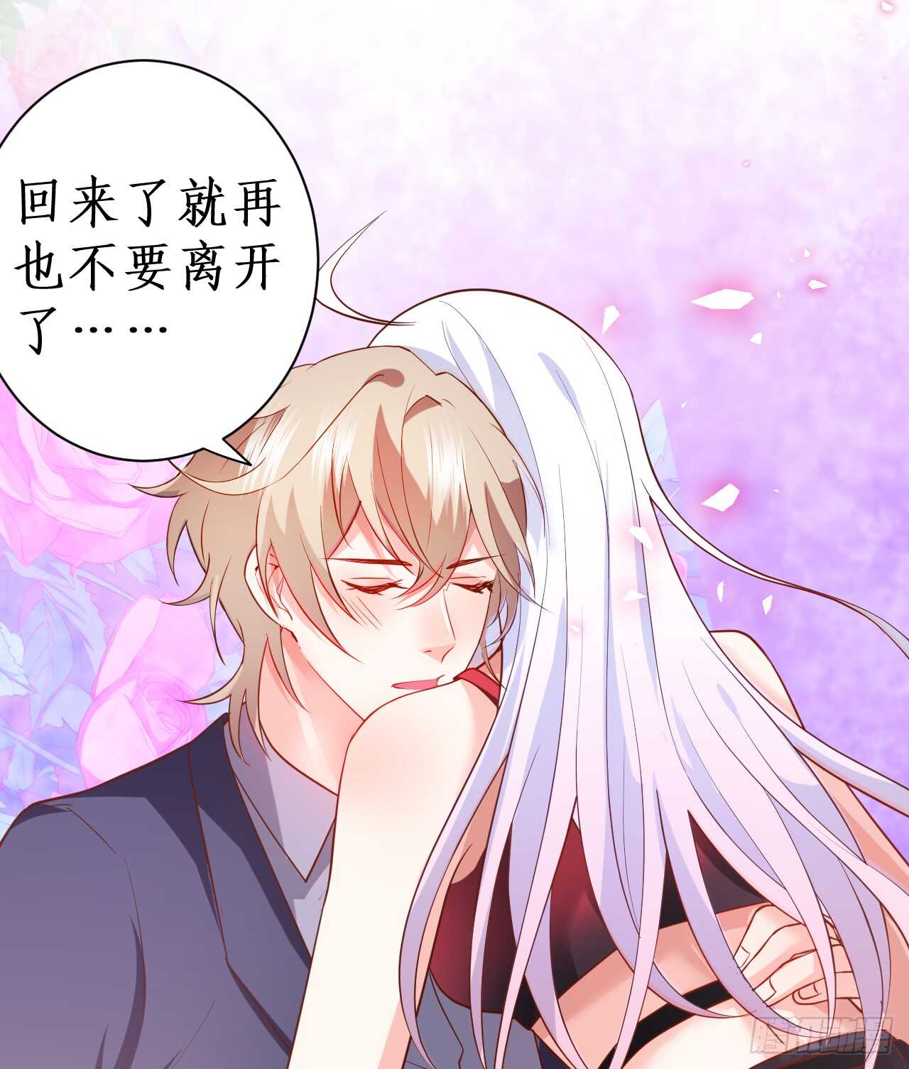 测试一下你和凌夜到底什么关系？18