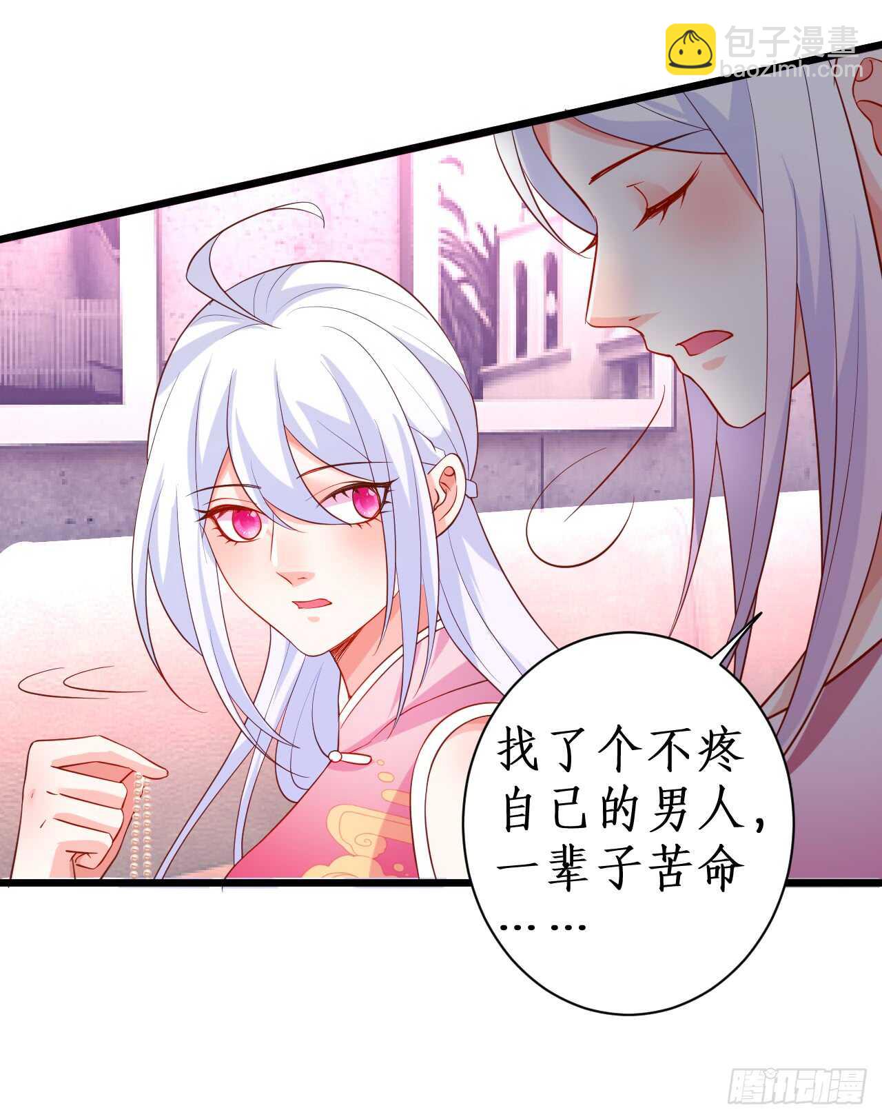 测试一下你和凌夜到底什么关系？39