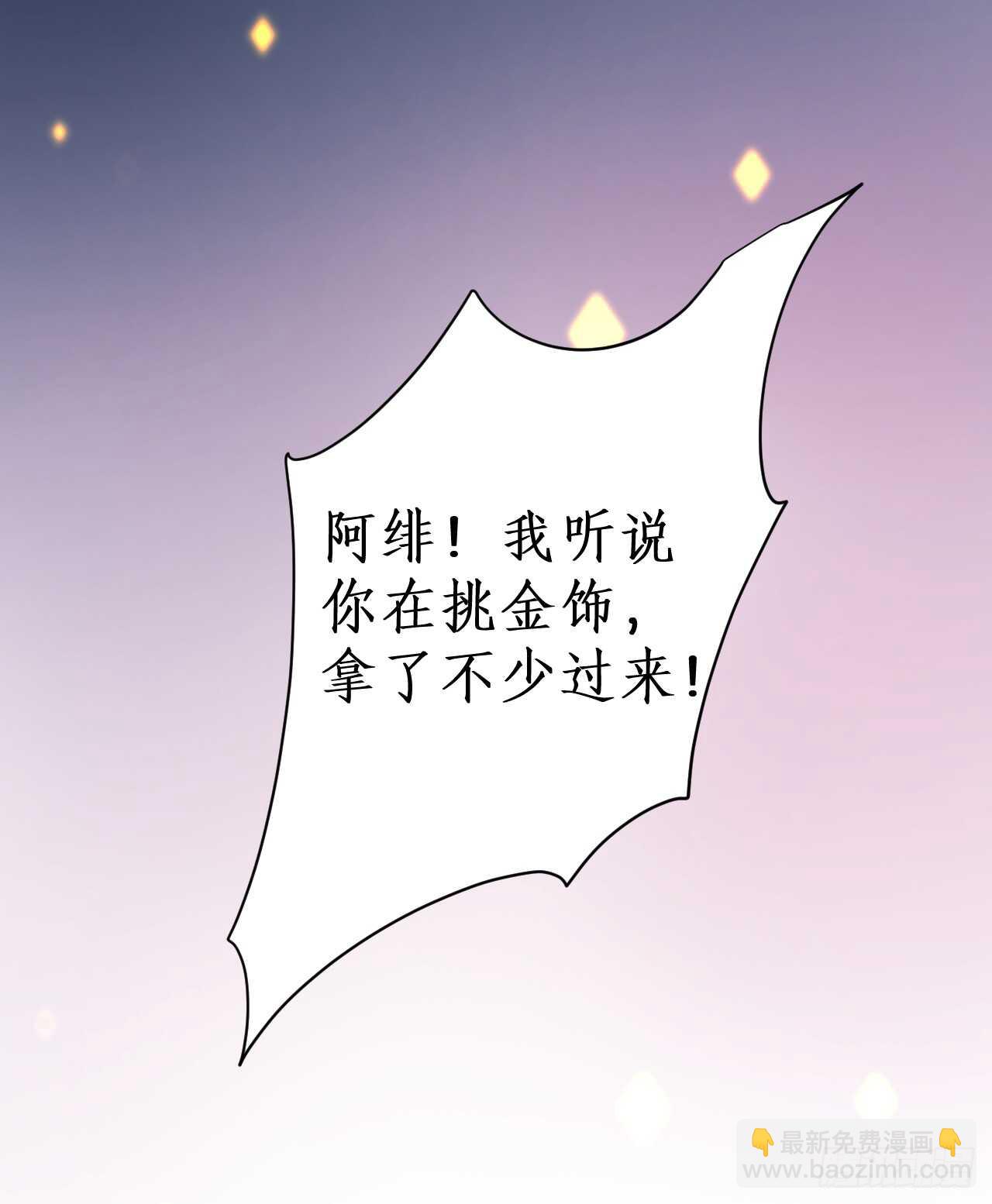 测试一下你和凌夜到底什么关系？46